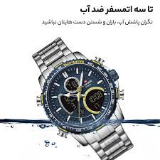 ساعت مچی مردانه نیوی فورس مدل naviforce 9182